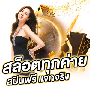 hengheng4 1slot